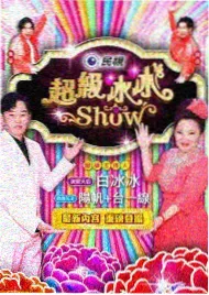 再见十八班定档海报